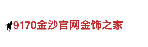 亚博存款入账非常快智能家电，打造智慧生活新体验